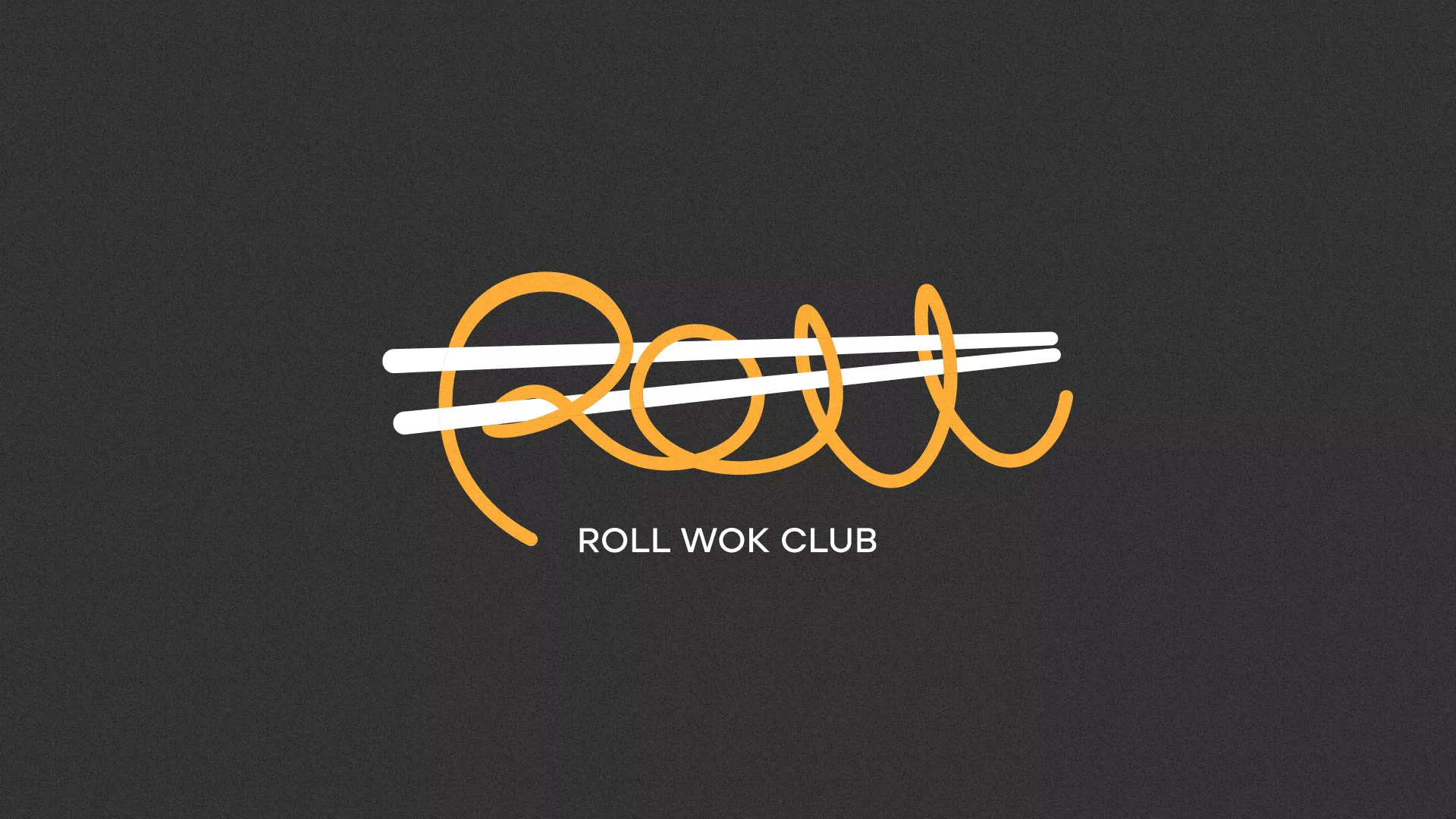 Создание дизайна листовок суши-бара «Roll Wok Club» в Спас-Деменске